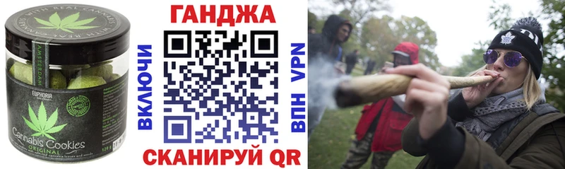 Печенье с ТГК конопля Купить закладки Мещовск