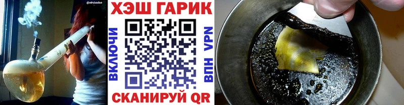 ГАШ Cannabis  Купить  Мещовск 
