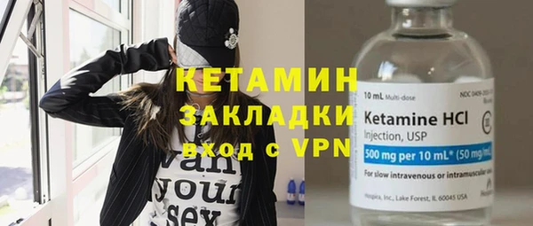 кристаллы Богородск