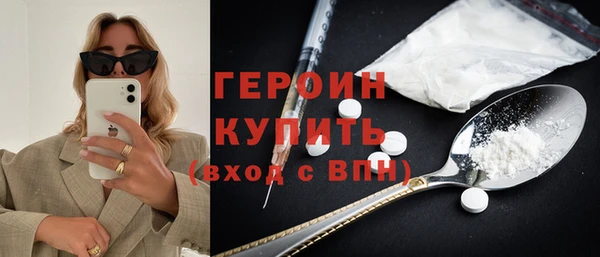 трава Белоозёрский