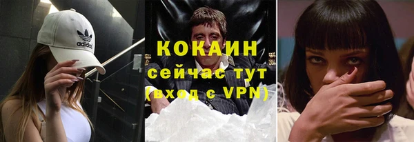 ешки Беломорск