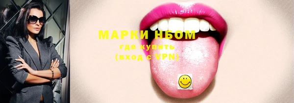 ешки Беломорск