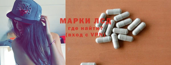 трава Белоозёрский