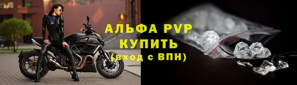 кристаллы Богородск