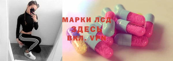 экстази Белокуриха