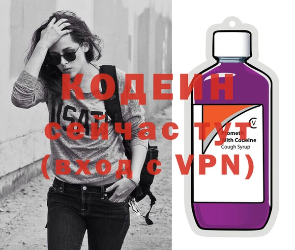 трава Белоозёрский