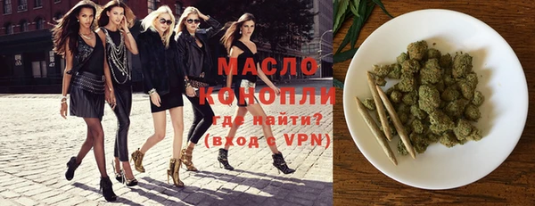 кристаллы Богородск