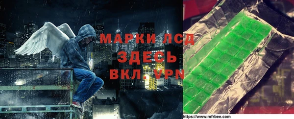 сатива Богородицк