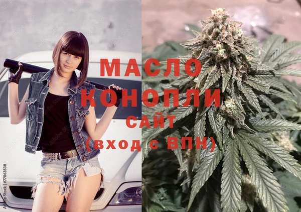 трава Белоозёрский