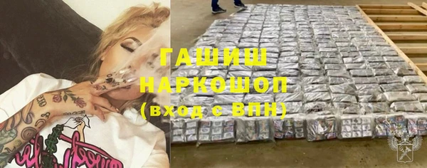 трава Белоозёрский