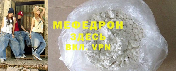 ешки Беломорск