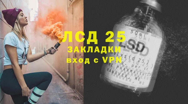 экстази Белокуриха