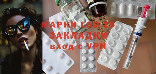 экстази Белокуриха