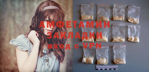 экстази Белокуриха