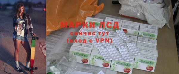 экстази Белокуриха