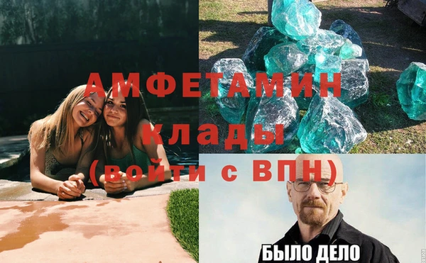 трава Белоозёрский