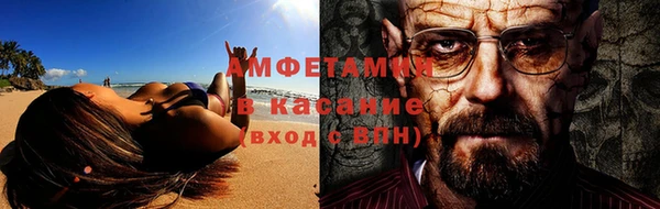 трава Белоозёрский