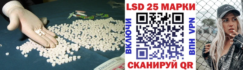 LSD-25 экстази кислота Купить Мещовск
