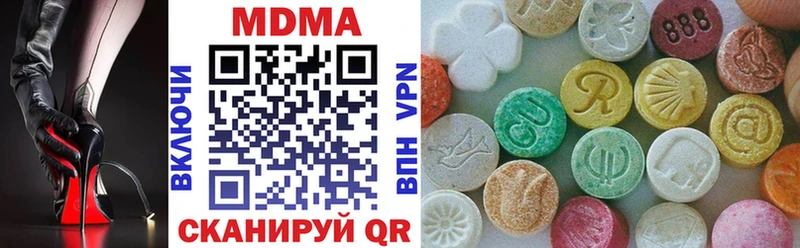 МДМА кристаллы  Купить  Мещовск 