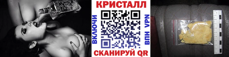 Первитин кристалл  Купить закладки  Мещовск 