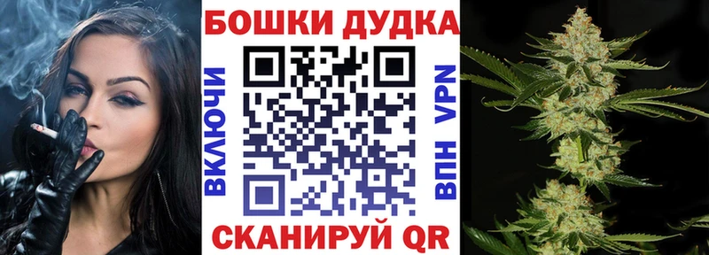 Купить  Мещовск  Бошки Шишки AK-47 